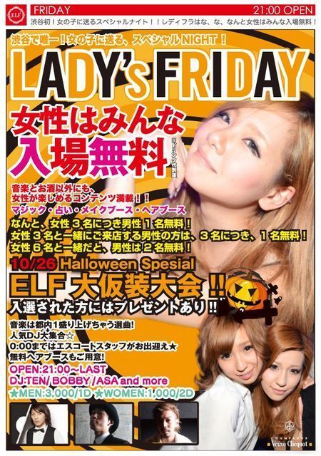 LADY'S FRIDAY
