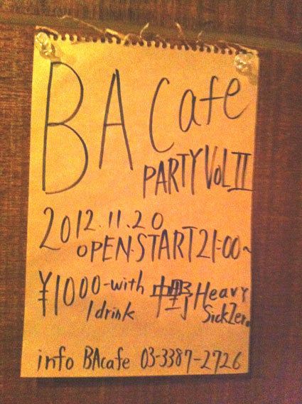 BA CAFE NIGHT