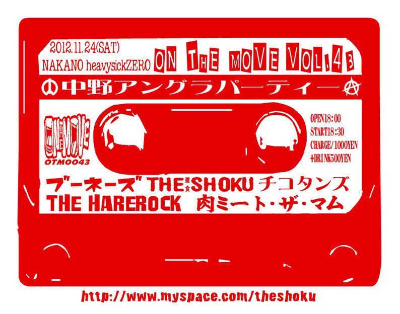 ON THE MOVE VOL.43