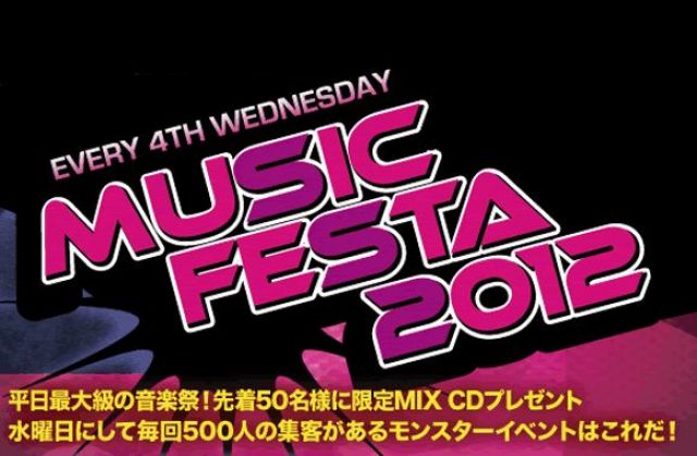 MUSIC FESTA 2012