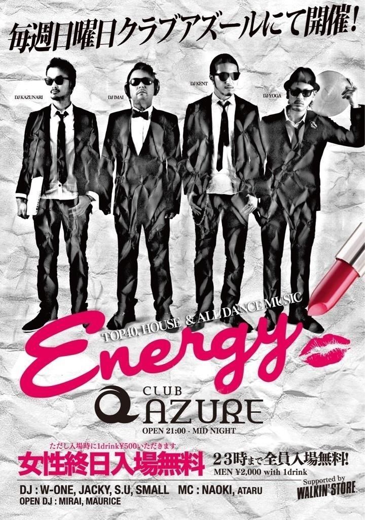 ENERGY