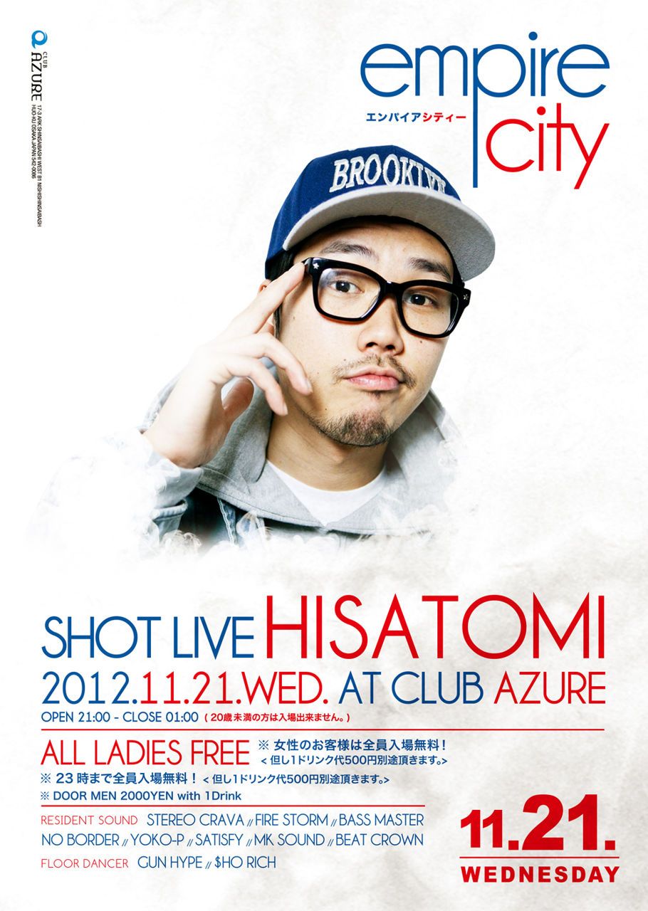 EMPIRE CITY