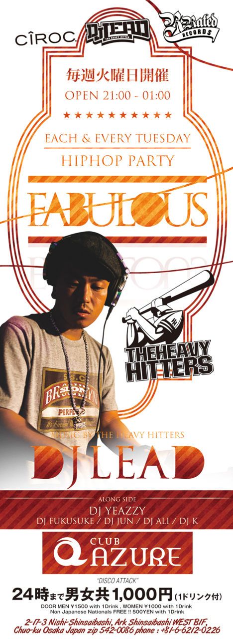 FABULOUS DJ HAL XOXOX'mas Release Tour 2012