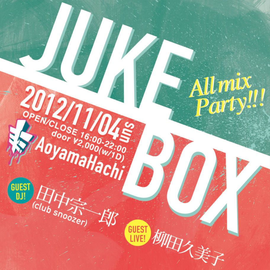 JUKE BOX