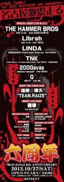 ReDZoNe