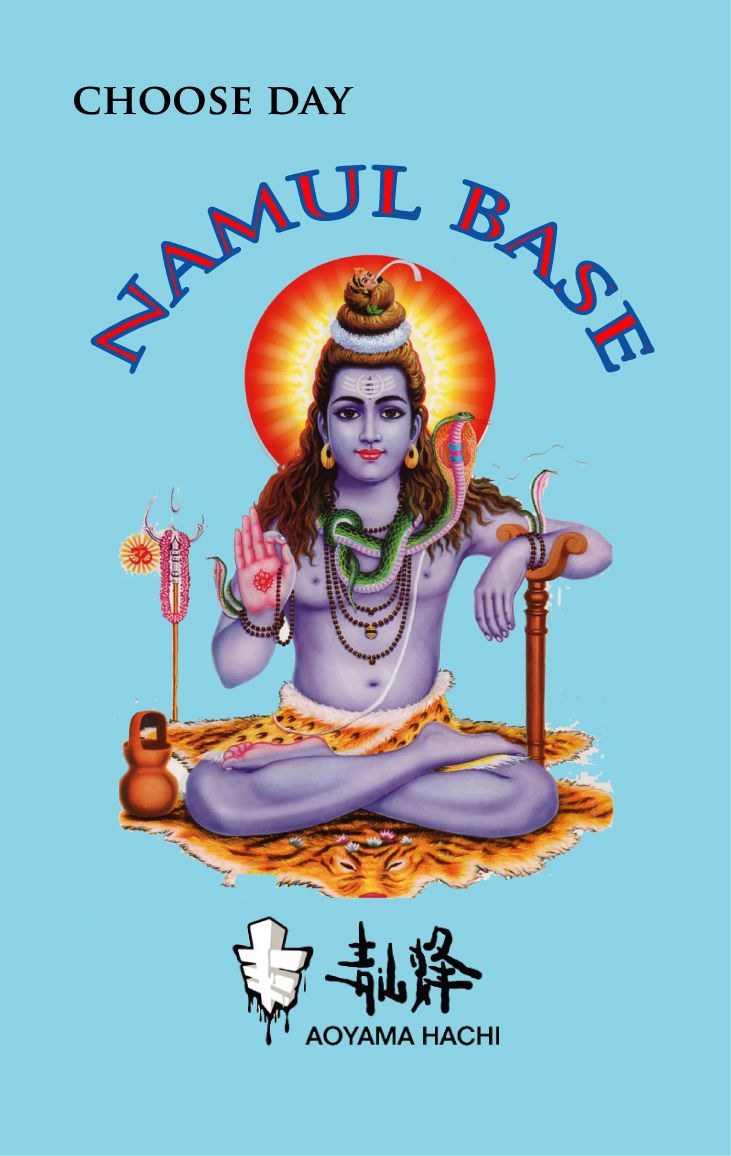 NAMUL BASE
