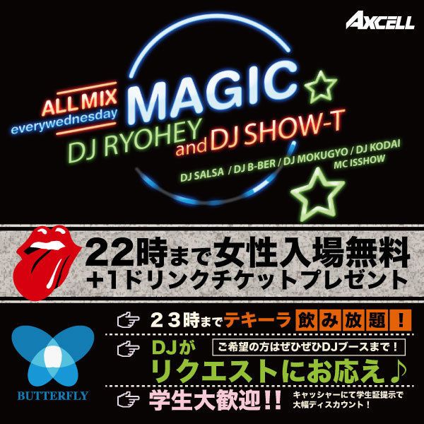 MAGIC