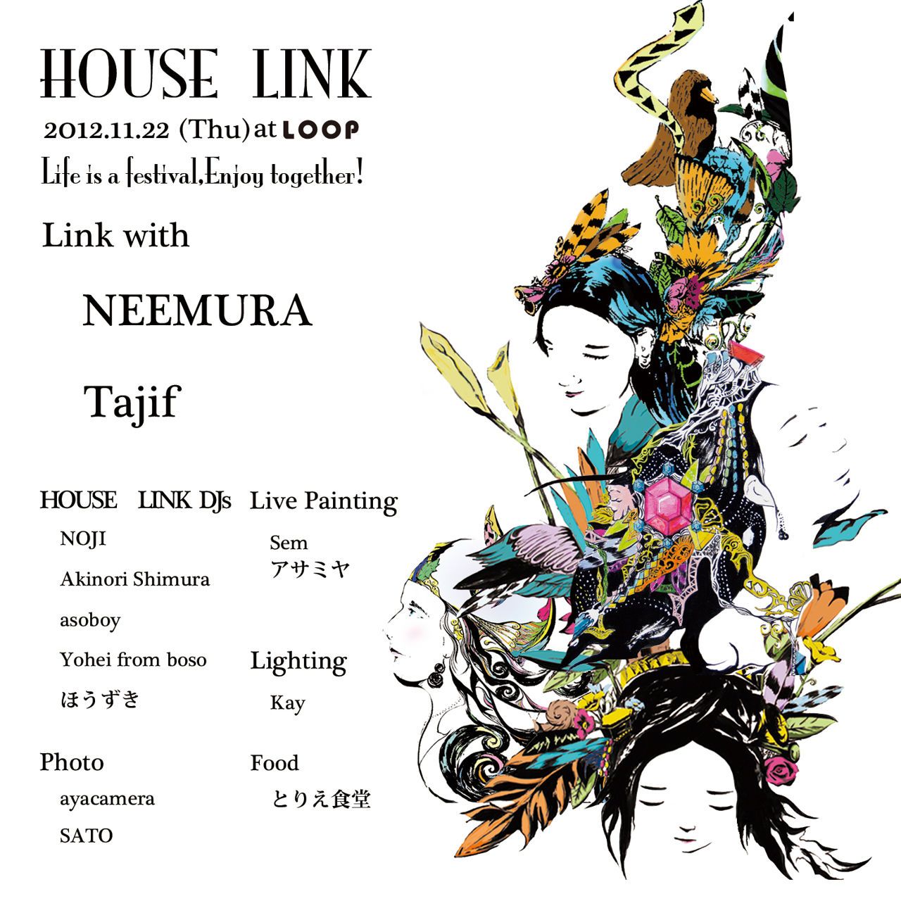 HOUSE LINK