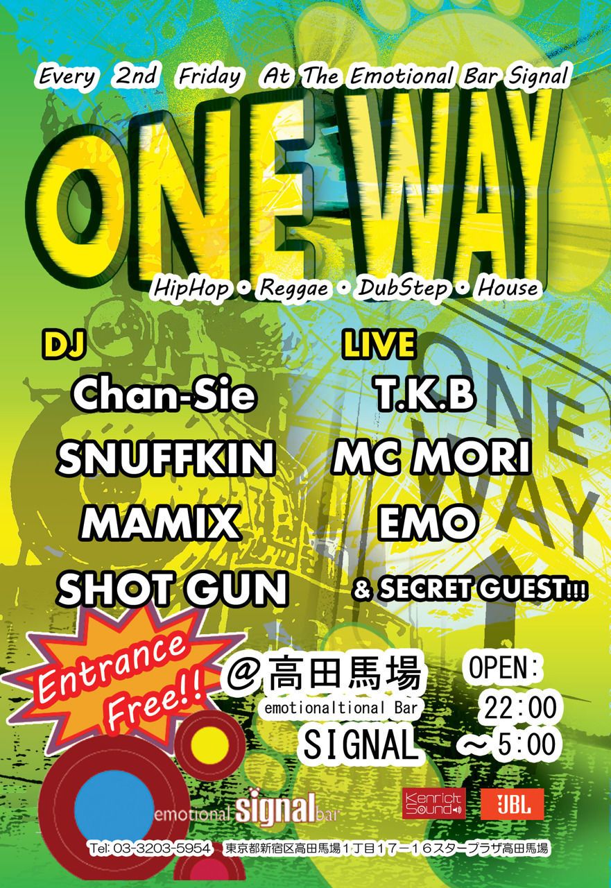 ONE WAY