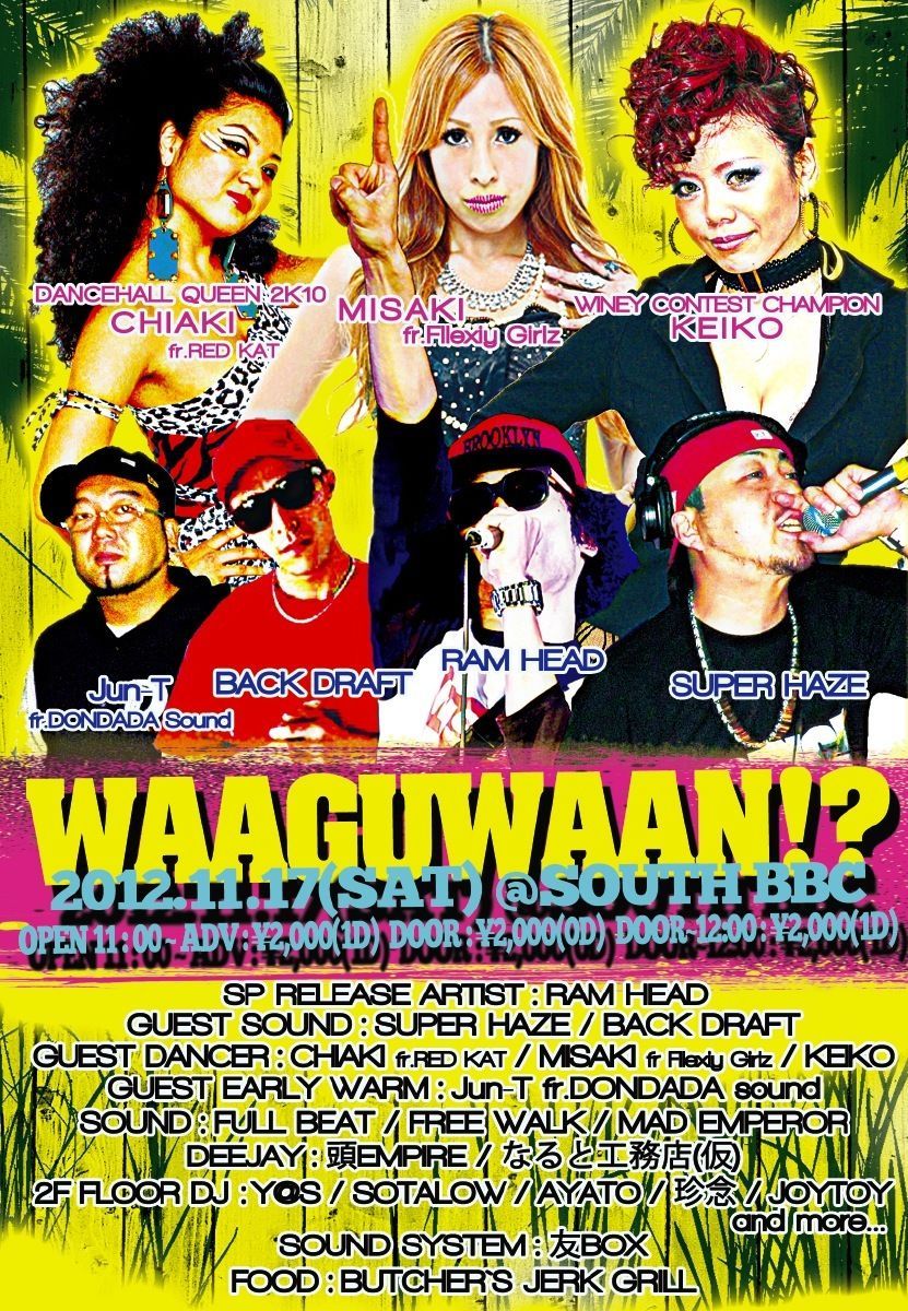 WAAGUWAAAN!? vol.10