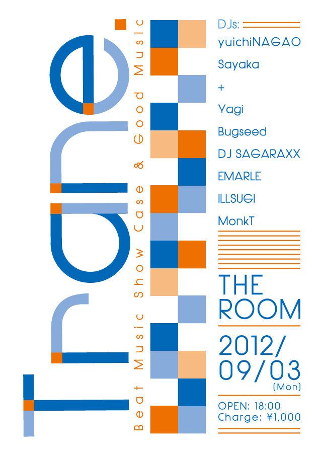 Trane. 1st Anniversary!!!! feat.Cosmopolyphonic!!!!