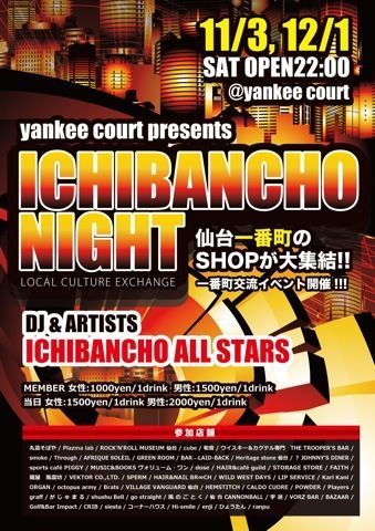 ICHIBANCHOU NIGHT