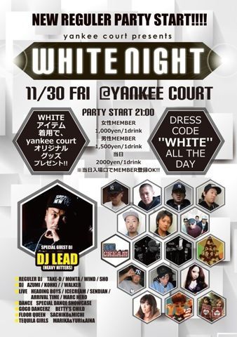 WHITE NIGHT