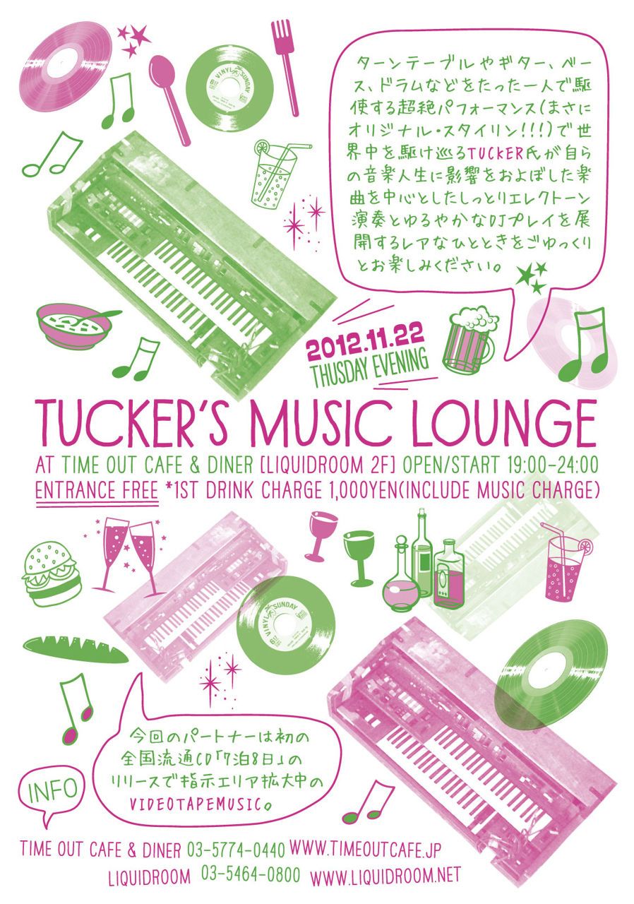 TUCKER'S MUSIC LOUNGE