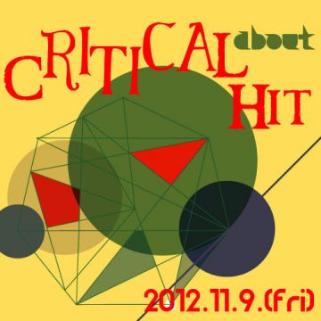 11/9 (fri)  CRITICAL HIT