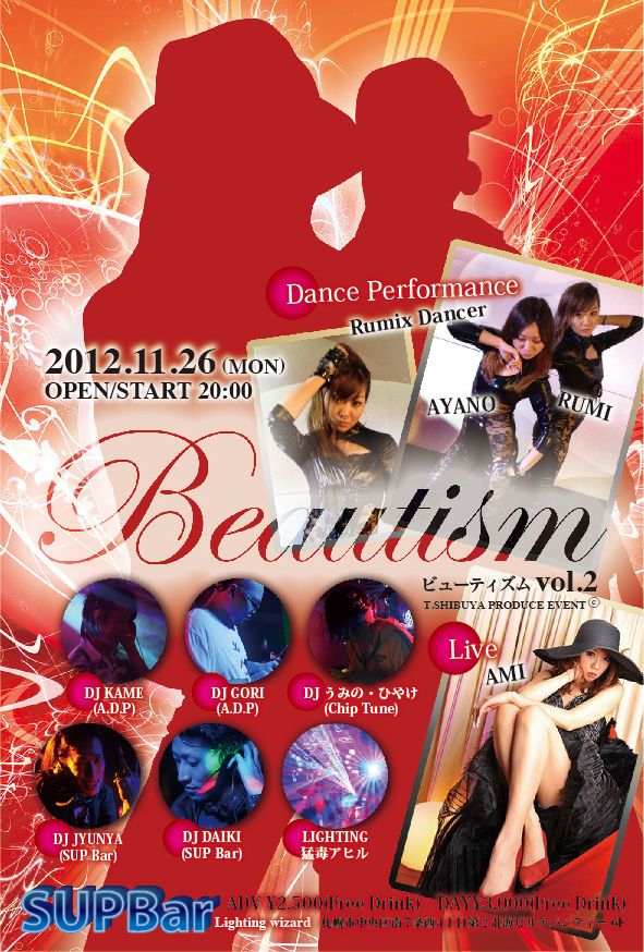 11/26 (MON) Beautism vol.2 @SUP Bar