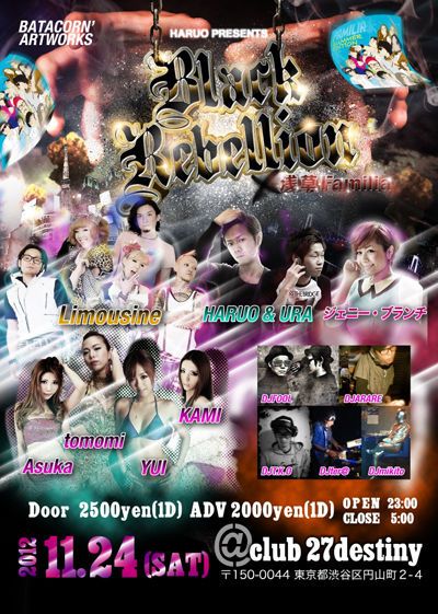 Black Rebellion 浅草 Familia / 11.24 SAT