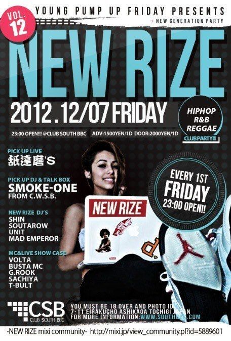 NEW RIZE vol.12