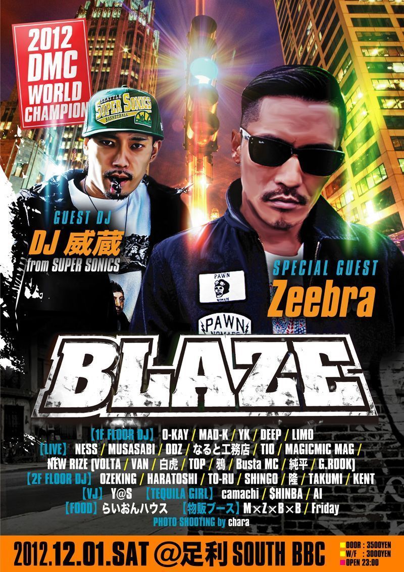 BLAZE -Special Guest "ZEEBRA & DJ 威蔵"-