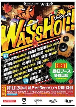 WASSHOI!!