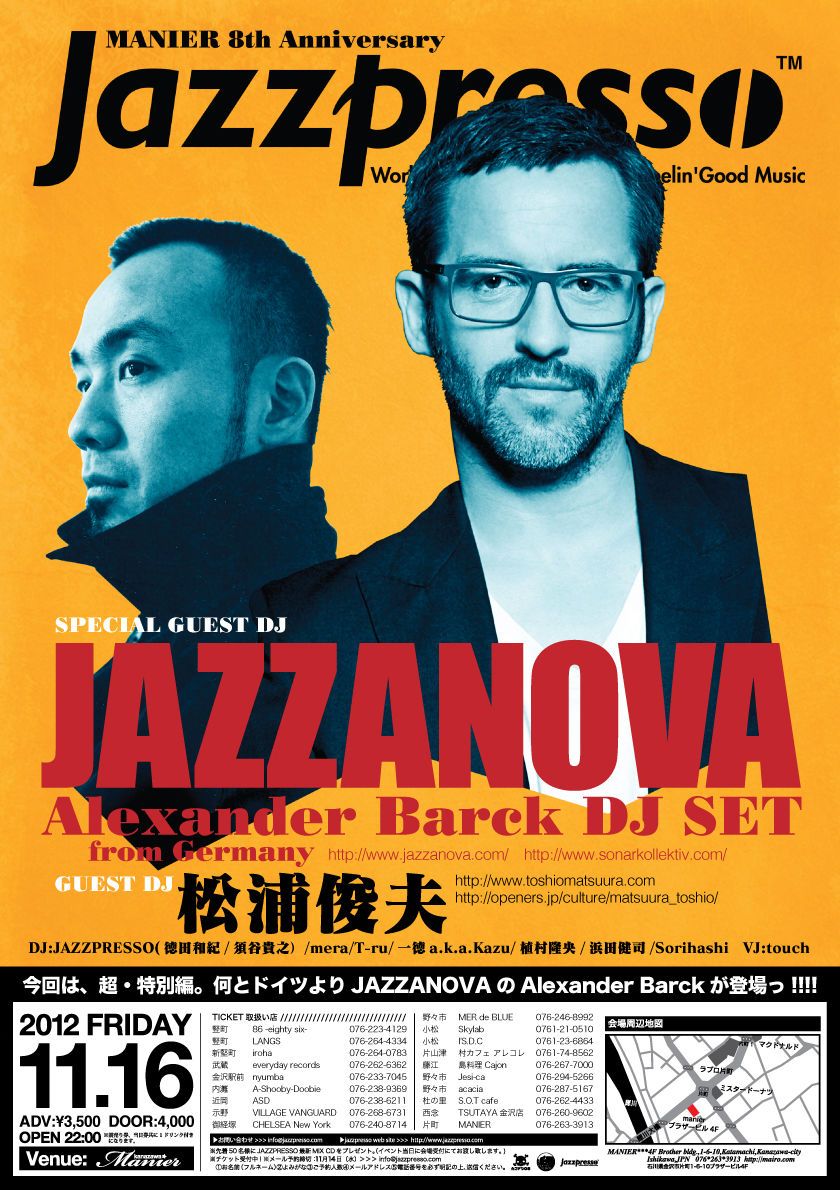 11月16日（金）JAZZPRESSO×JAZZANOVA×松浦俊夫 at金沢マニール