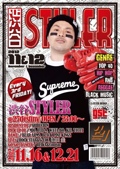 SHIBUYA STYLER / 11.16 FRI