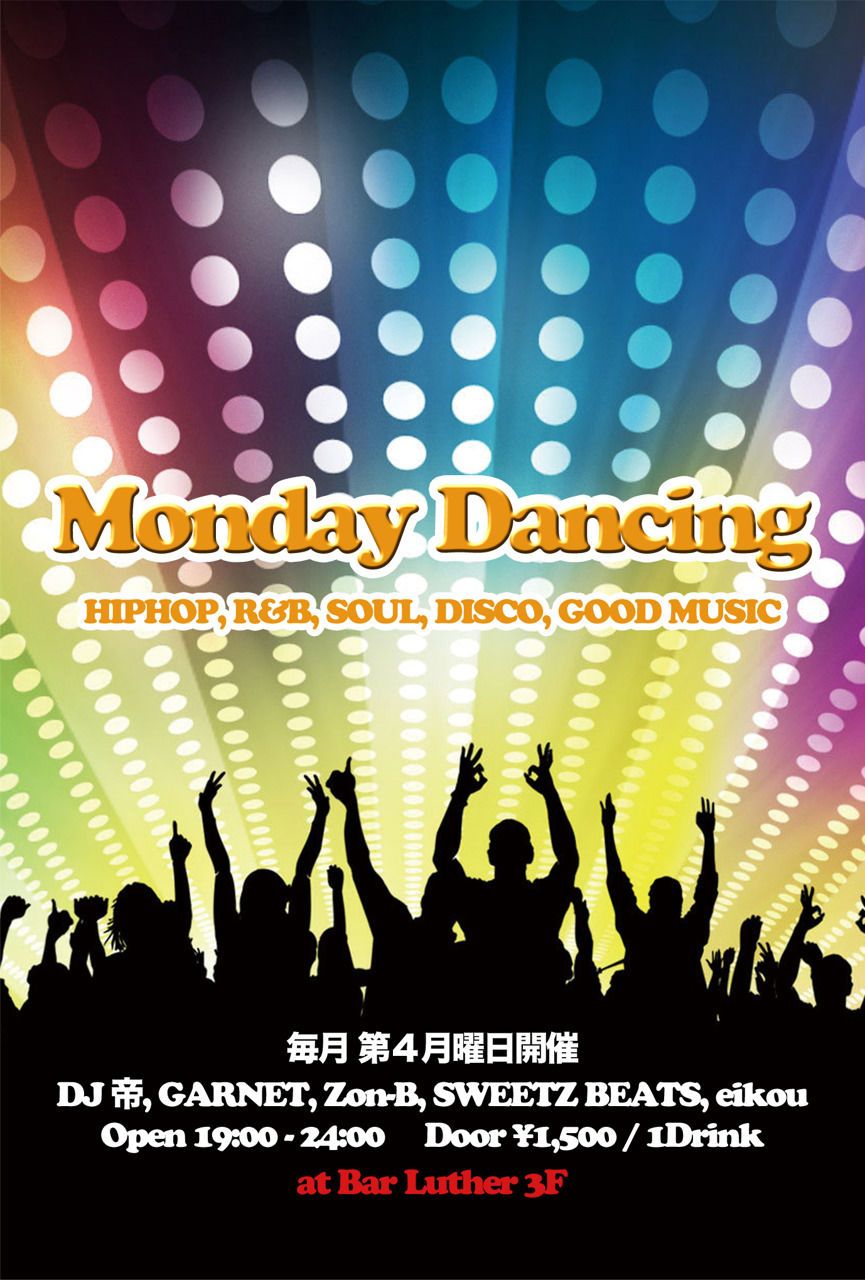 Monday Dancing