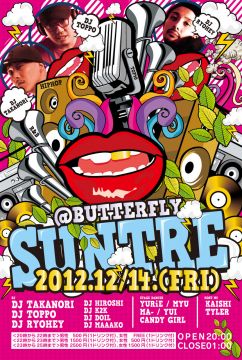 Suntre