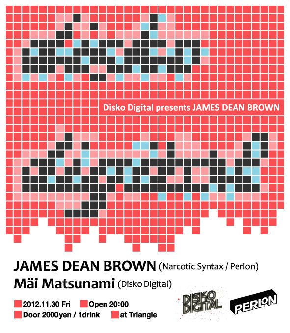 JAMES DEAN BROWN