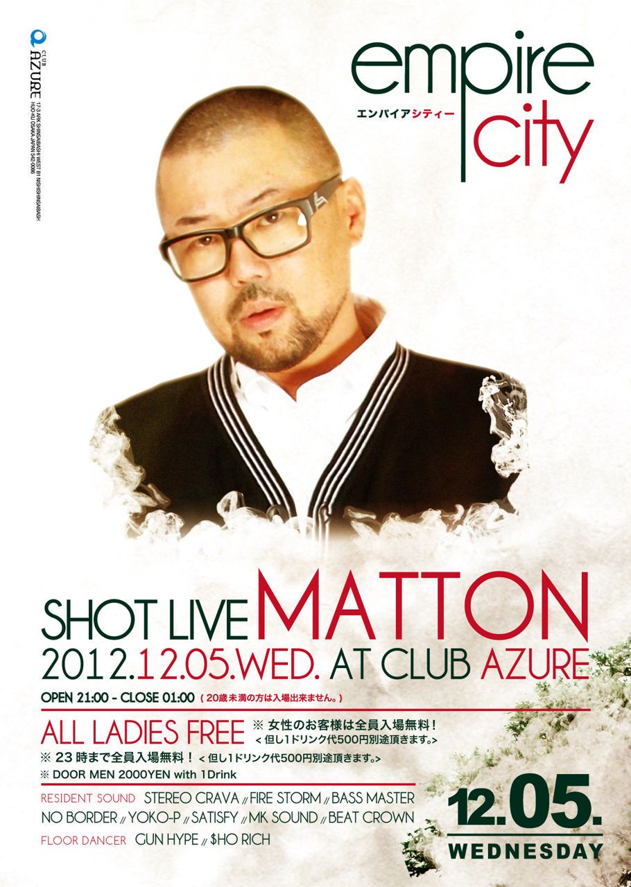 EMPIRE CITY