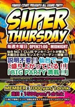  -SUPER THURSDAY- 