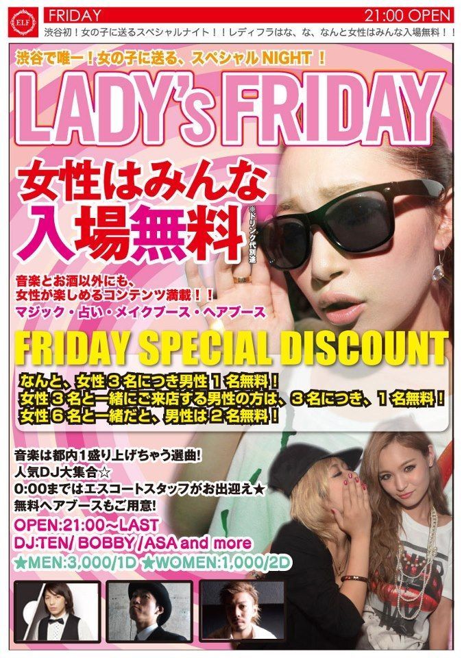 LADY'S FRIDAY