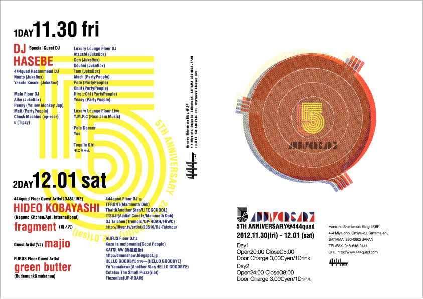444quad 5th Anniversary-Day1-