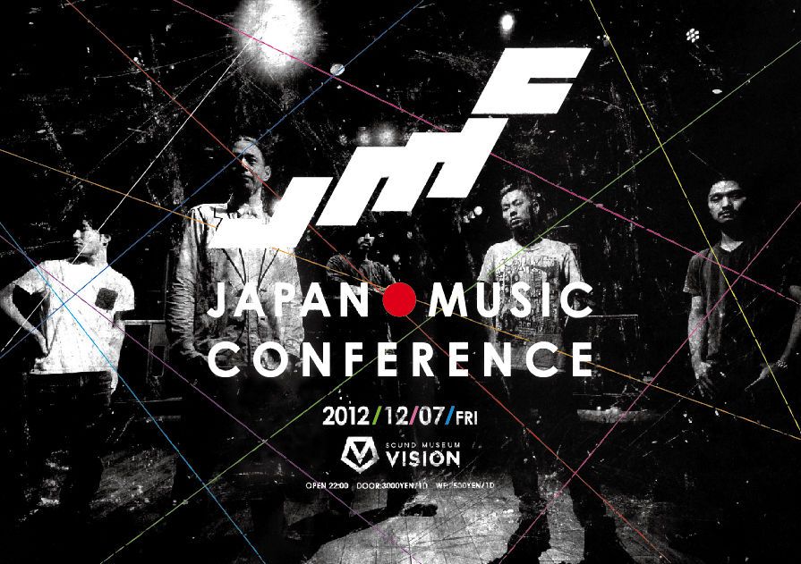 JAPAN MUSIC CONFERENCE Vol.3