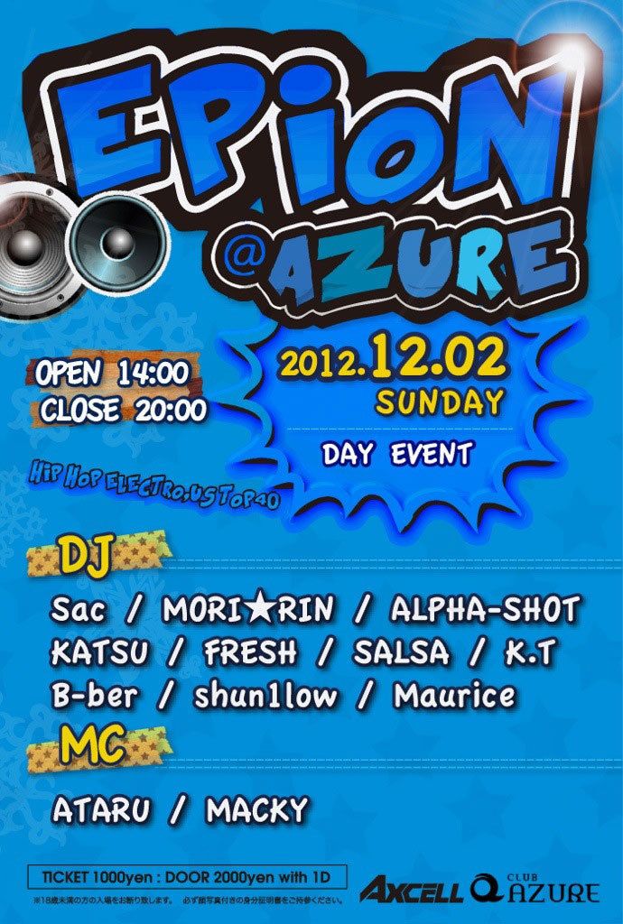 EPION