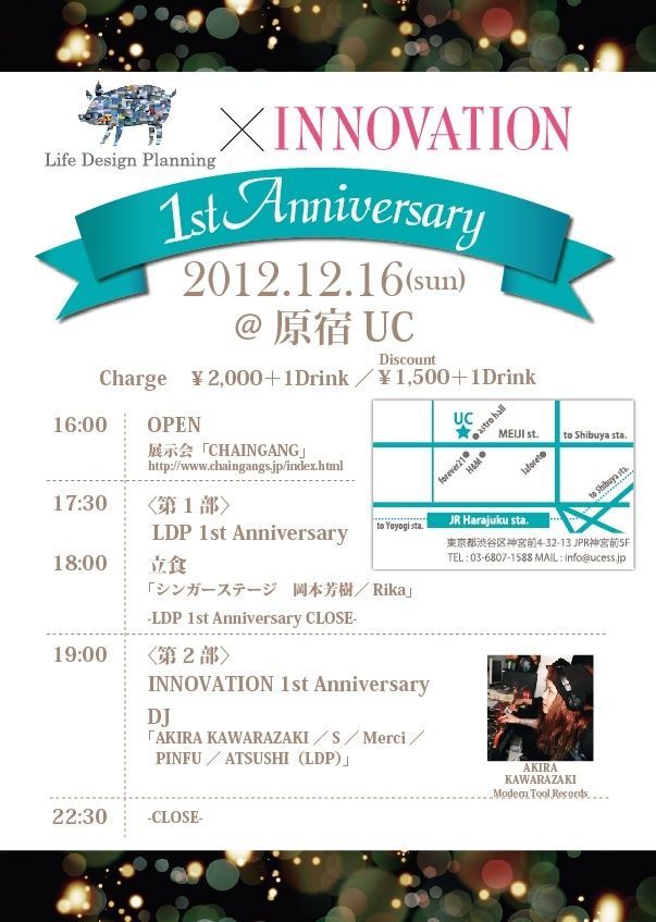 LDP×INNOVATION 1st.Anniversary