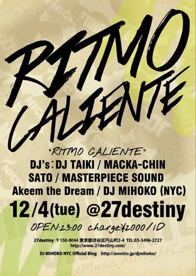 RITMO CALIENTE / 12.4 TUE