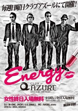 ENERGY 祝前日 & X'mas Special