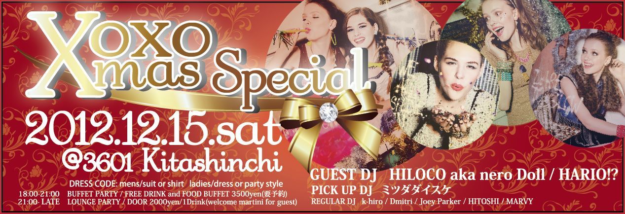 xoxo X'mas special