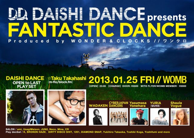 FANTASTIC DANCE feat.☆Taku Takahashi