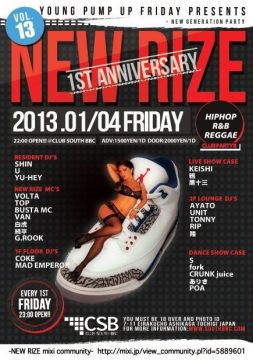 NEW RIZE -1st Anniyversary-