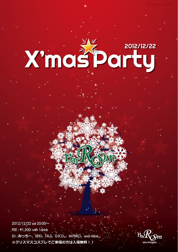 X'mas Party