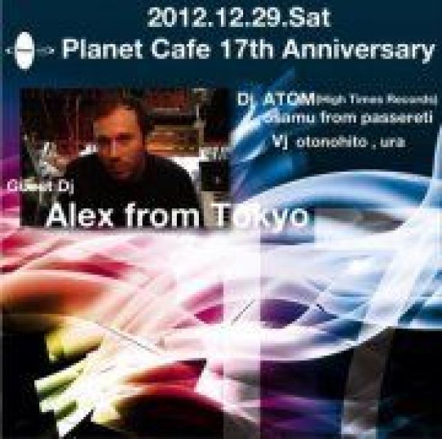 Planet Cafe 17th Anniversary