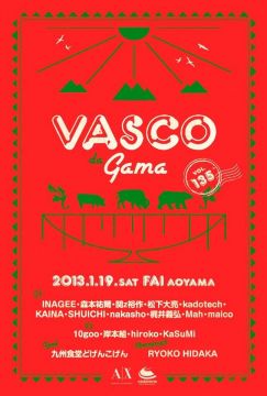 VASCO DA GAMA vol.135