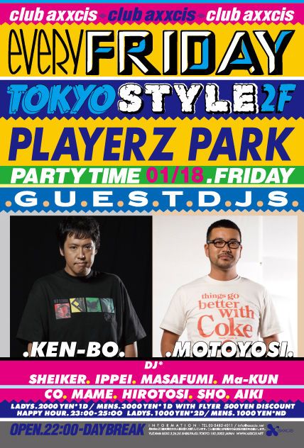 TOKYO STYLE