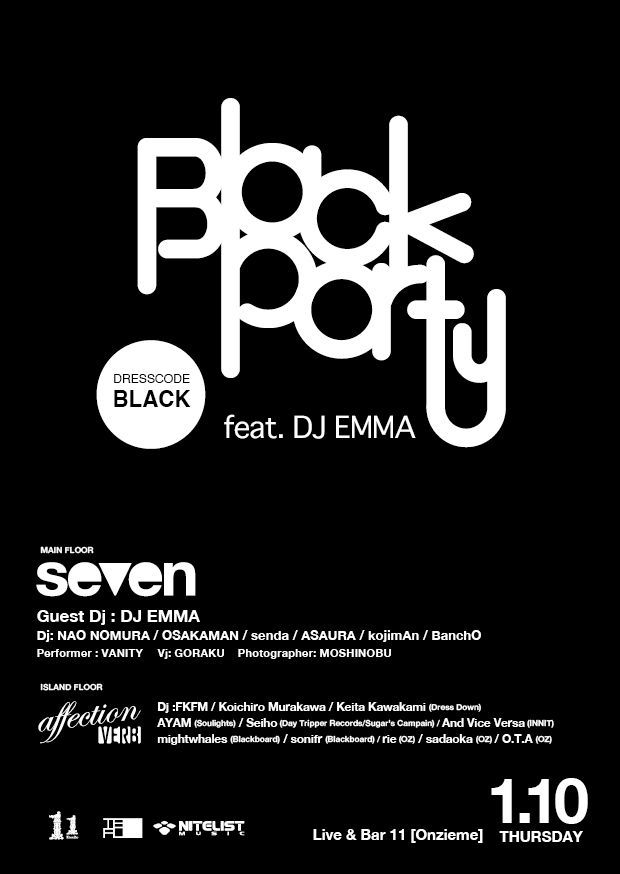 seven -BLACK PARTY feat. DJ EMMA-