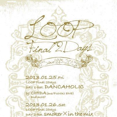 LOOP　FINAL 2DAYs DAY 1 feat. DANCAHOLIC