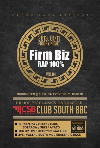 FIRM BIZ -RAP 100%- vol.4
