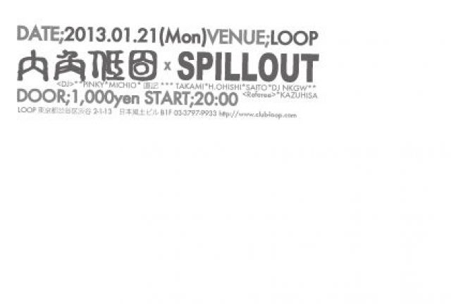 内角低目×SPILLOUT