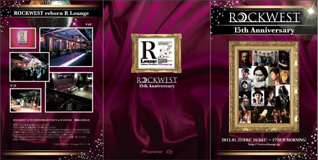 ROCKWEST 15TH ANNIVERSARY PARTY DAY.2